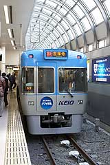 井の頭線＠渋谷駅 / EOS-1D Mark II + EF35mm F2 / 2005.03.19撮影 / 171KB
